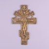 Russian Brass Cross Crucifix -18th Century