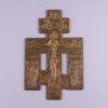 Russian Brass Cross Crucifix 19th Century